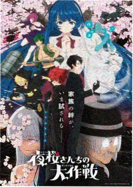 牧神记第二季预告