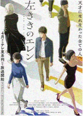 完美世界动漫